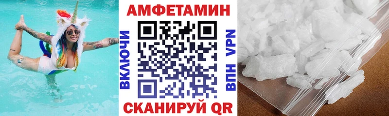 Амфетамин Premium  Кашира 