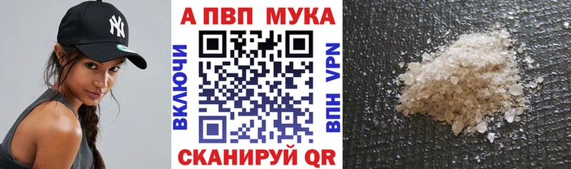 где продают   мориарти официальный сайт  A-PVP СК  Кашира 