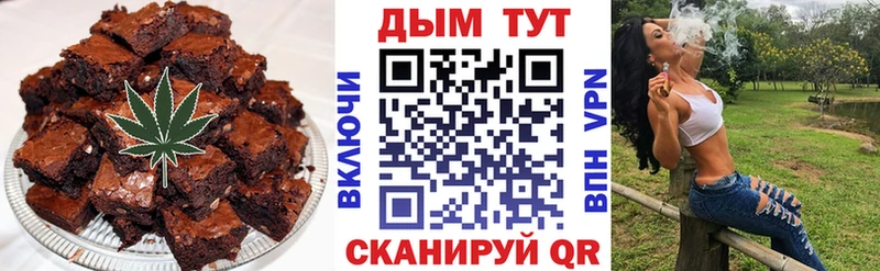 Canna-Cookies конопля закладки Кашира