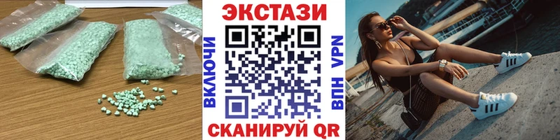 Экстази mix где найти Кашира