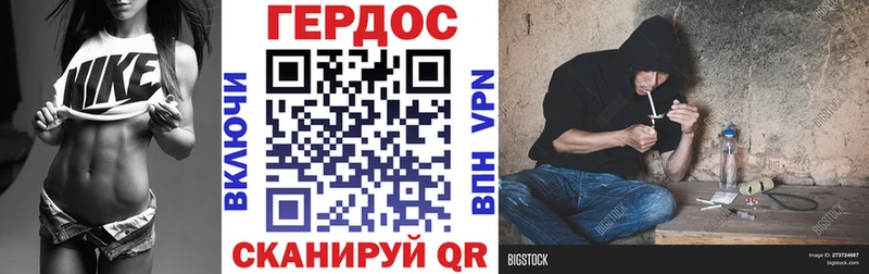 MEGA онион  Кашира  ГЕРОИН VHQ 