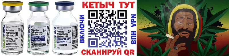 где купить наркоту  OMG как зайти  Кетамин ketamine  Кашира 