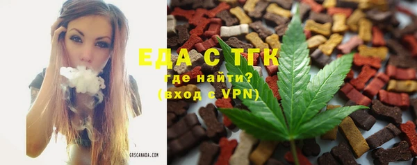 альфа пвп VHQ Кодинск