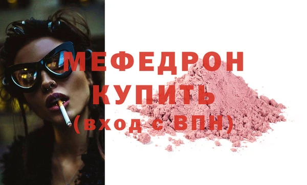 альфа пвп VHQ Кодинск