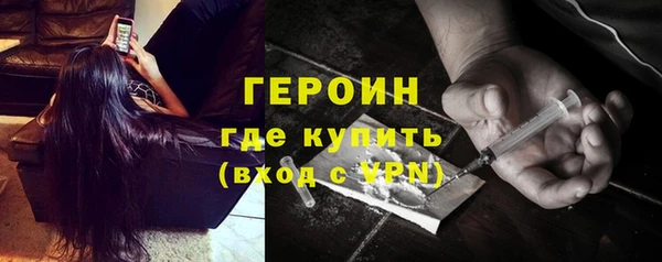 винт Рославль
