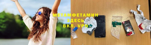 круглые Россошь