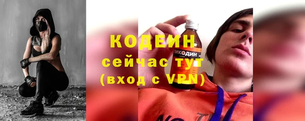 MESCALINE Валуйки