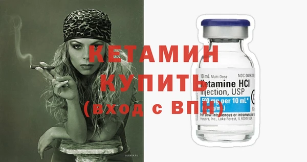 кристаллы Кинешма
