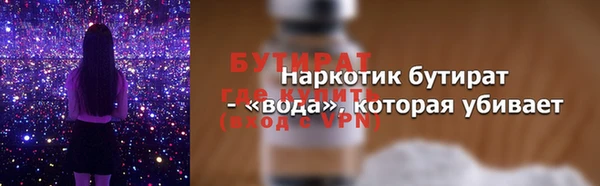 марихуана Ростов