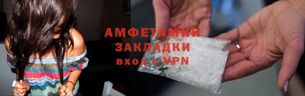 кристаллы Кинешма