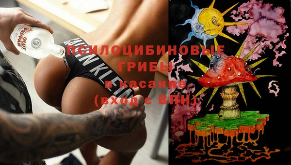 альфа пвп VHQ Кодинск
