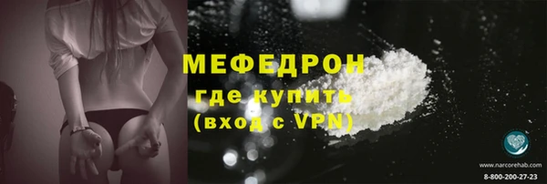 винт Рославль