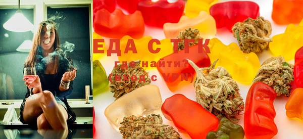 альфа пвп VHQ Кодинск