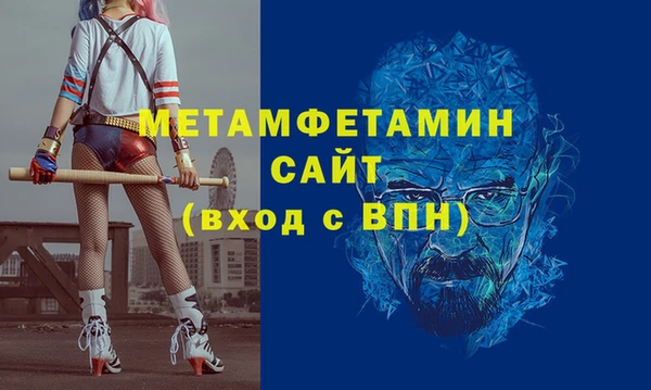 кристаллы Кинешма