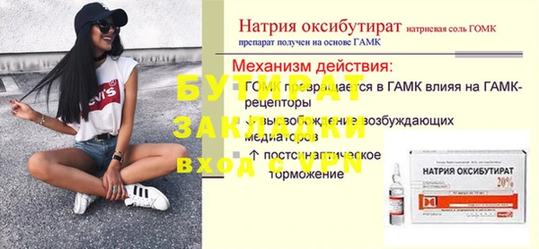 круглые Россошь