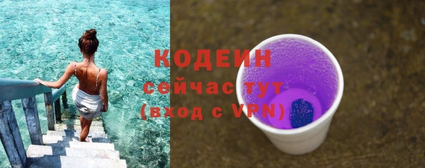 Альфа ПВП Бутурлиновка