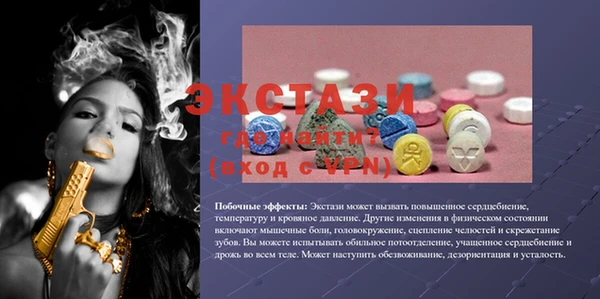 винт Рославль