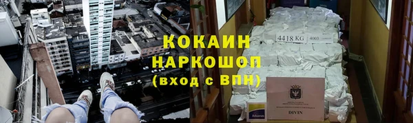 не бодяженный Валдай
