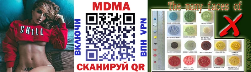 МДМА VHQ Кашира