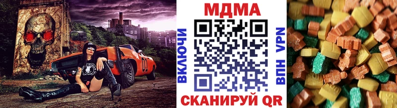 блэк спрут маркетплейс наркота Кашира МДМА VHQ
