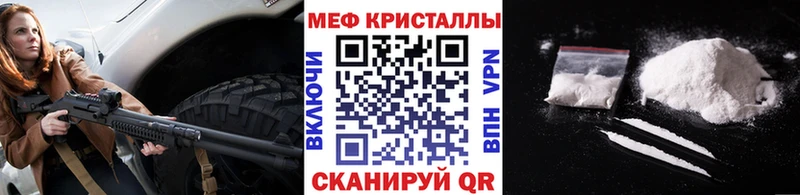 Мефедрон mephedrone  как найти закладки  Кашира 