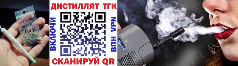 ТГК гашишное масло  наркотики  Кашира 